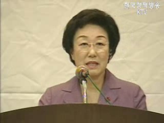 KTV 국정와이드 (253회)