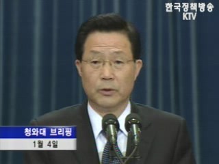 수도권 공장증설 불허