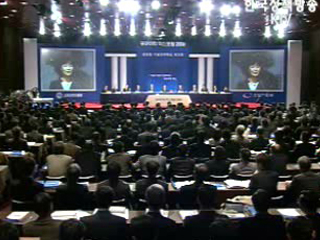 공과대학 혁신포럼 2006