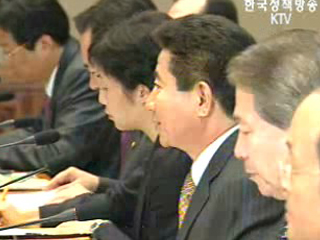 한·나이지리아 정상회담