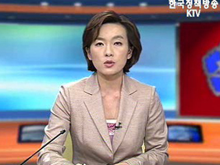 생방송 국정현장 (191회)