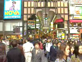 노.사.정, 일본서 합동 투자유치활동