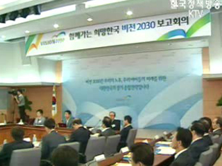 복지확대만 아닌 선진국 도약 장기전략