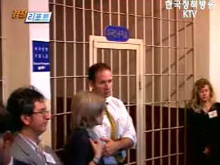 외국 경찰 주재관 등 인권보호 현장방문