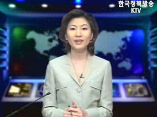 생방송 국정네트워크 (127회)