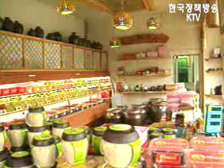 지역특구 10곳 추가 지정, 집중 지원