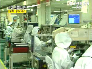 세계일보 고용보험 보도 관련 노동부 입장