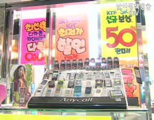 불법보조금 과징금 산정기준 대폭 강화