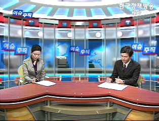 주거문화, 어떻게 달라져야 하나? 등