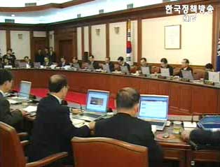 “한·미 FTA 일자리 창출의 기회”