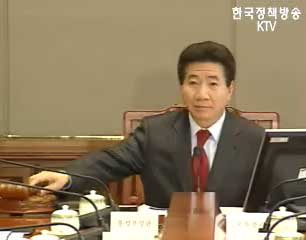 올해 안보정책 목표 ‘한반도 평화 제도화’