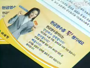 작년 현금영수증 발급 18조원 돌파