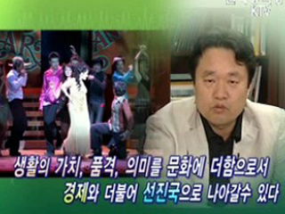 문화가 강해야 선진국