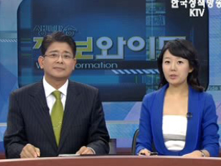 제 10차 위기관리대책회의 