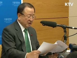 '위기를 기회로' 경제 재도약 추진