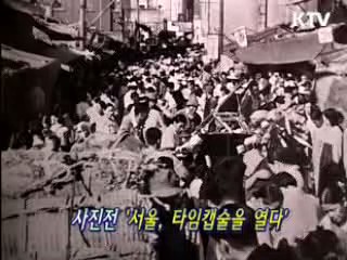 문화읽기-만나봅시다