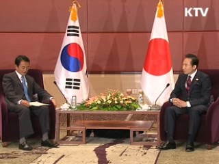 아소 총리 방한 12일 한일 정상회담