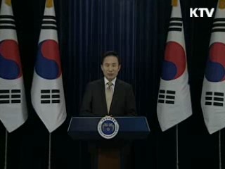 "글로벌 경제위기, 기회로 삼아야"