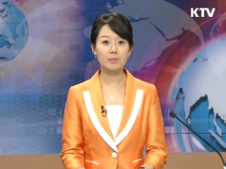 정책 포커스 (61회)