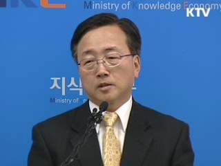 2월 무역수지 33억달러 흑자