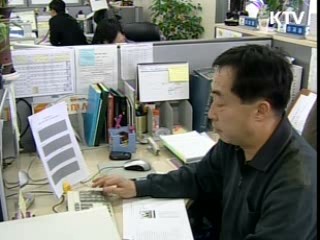 민원 처리기간 26.7% 단축 목표