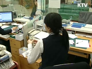 정부, 은행 외화차입 연말까지 보증