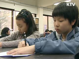 '차세대 영재기업인' 150명 선발, 육성