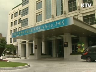 부가세 불성실신고 9천여곳 중점 관리