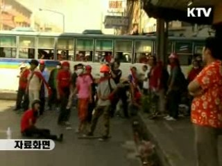 외교부, 태국체류 국민 신변안전 당부