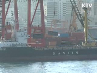 저탄소 녹색항만 '그린포트' 추진