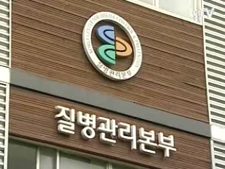 "인플루엔자A 유입돼도 통제가능"