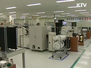 노후 산업단지, 첨단 지식거점 탈바꿈