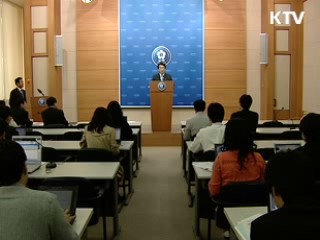 "신종 인플루엔자 경제영향 예의주시"