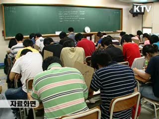 고소득 입시학원·치과 등 세무조사