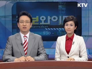 한-카자흐 정상, 전방위 협력체제 구축