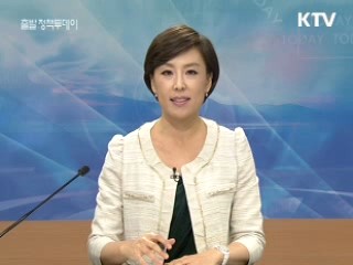 출발 정책 투데이 (18회)