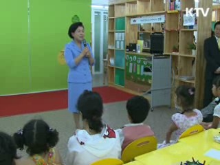 김윤옥 여사, 다문화 가정 격려