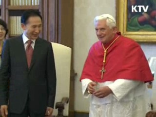 이 대통령, 교황 베네딕토 16세 예방