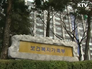 의료법인, 병원경영지원 사업 가능