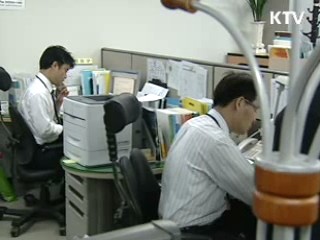 국민·직역연금, 가입기간 합산