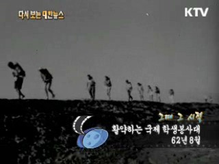 경제소식(67')