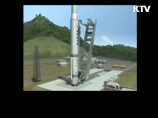 나로호 발사 성공기원 영상