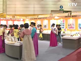 한식, 세계무대서 검증 받는다