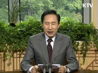 이 대통령 "다함께 행복한 사회 만들 것"