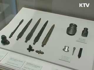 오는 10일부터 '박물관 대축전' 열린다