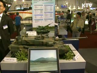 '서울 ADEX 2009' , 첨단 방산기술 '집합'