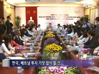 소통과 공감-주간 대통령 연설