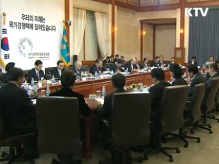 이 대통령 "여전히 긴장하고 조심할 때"