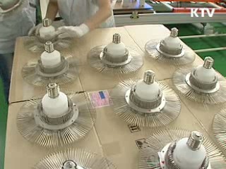 한국 LED, 국제표준 채택 '성큼'