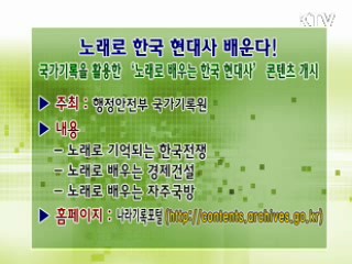 톡!톡! 정책정보